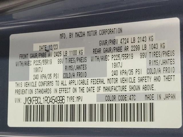 2024 Mazda Mazda CX-5 2.5 S Carbon Edition